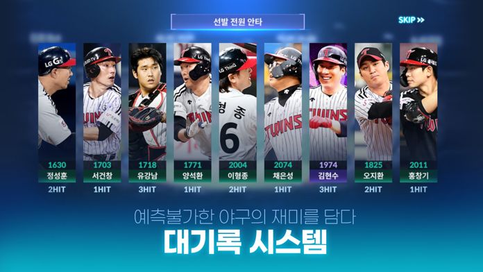 9UP 컬렉터블游戏截图