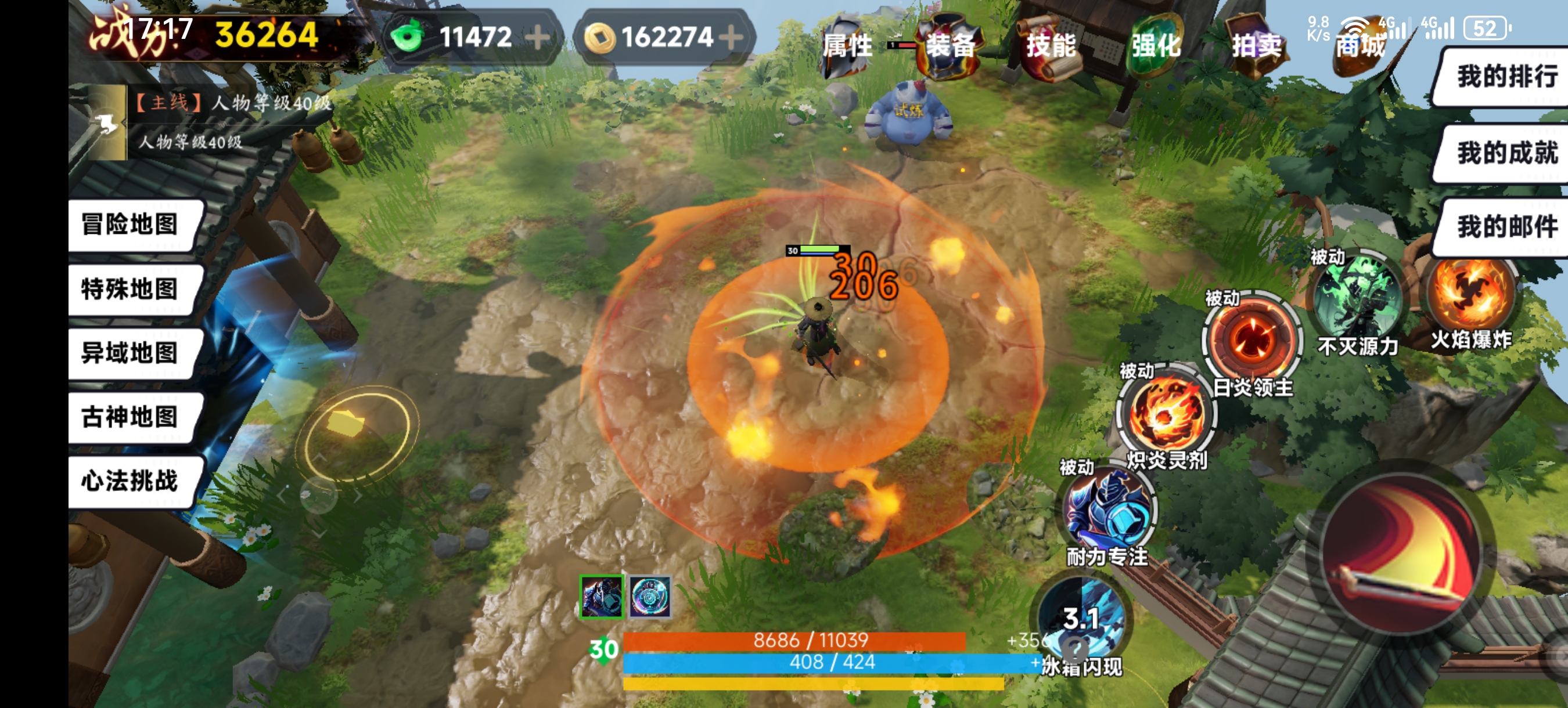 一剑刷爆游戏截图