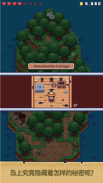 微型荒岛求生游戏截图