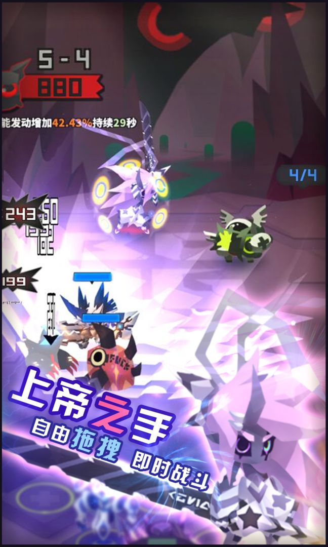 嘣源世界游戏截图