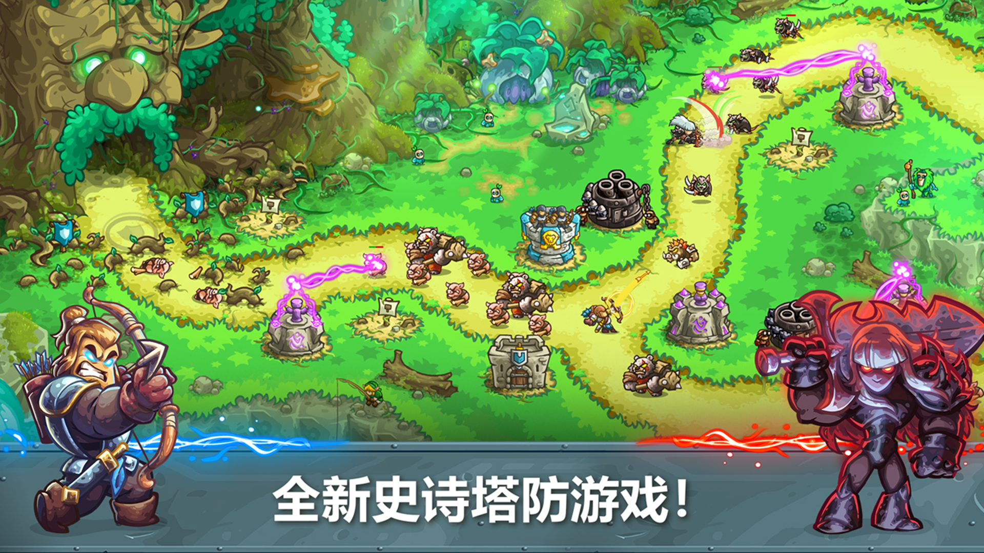 王国保卫战5游戏截图