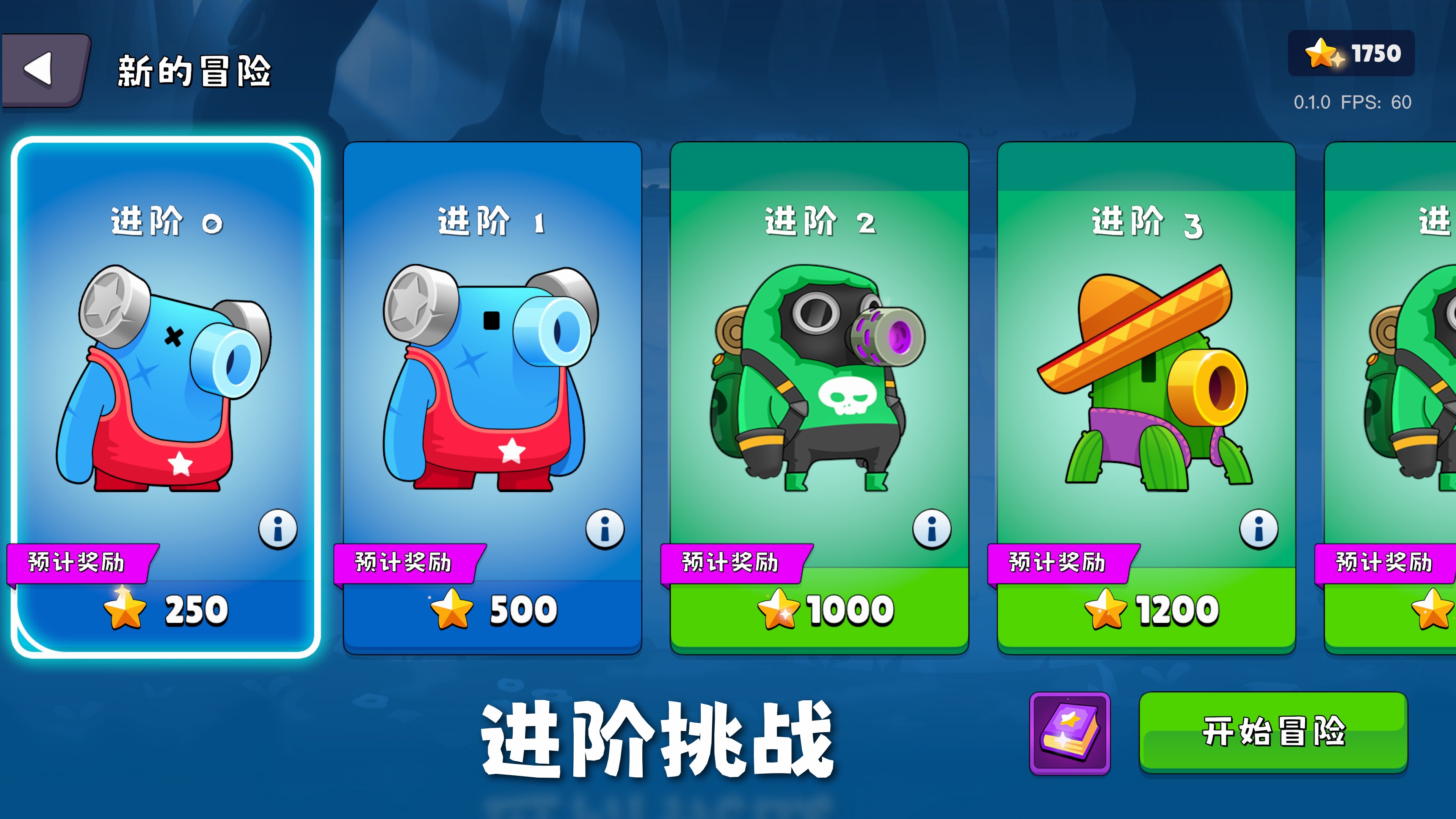 迷雾城堡游戏截图