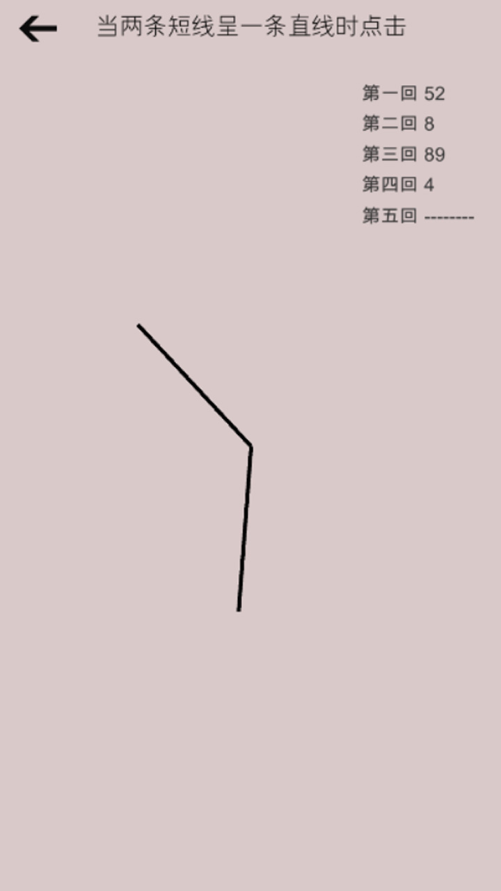 检查点CheckPoint游戏截图