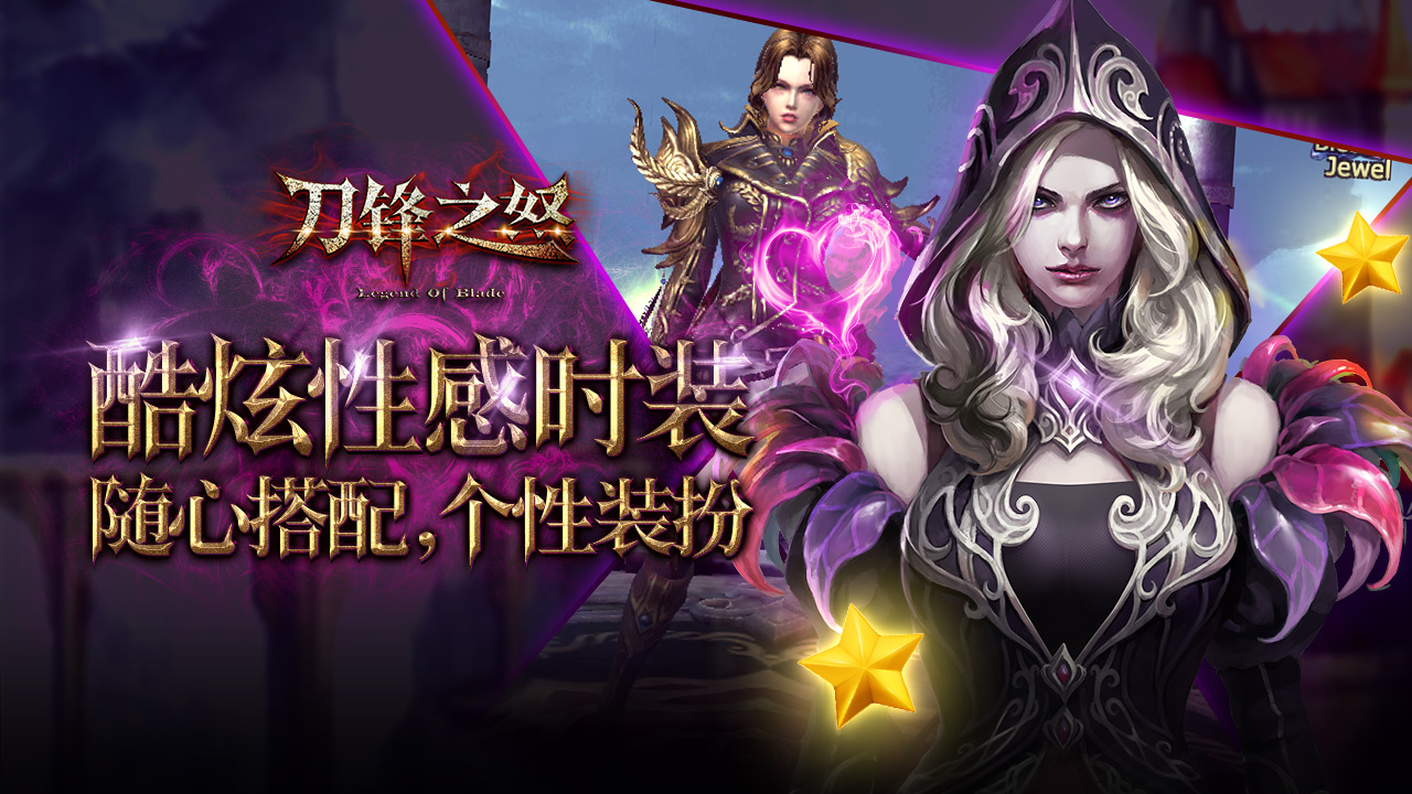 刀锋之怒游戏截图