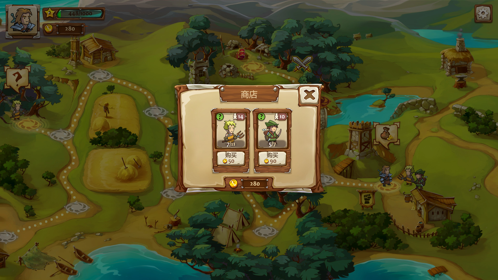 Braveland游戏截图