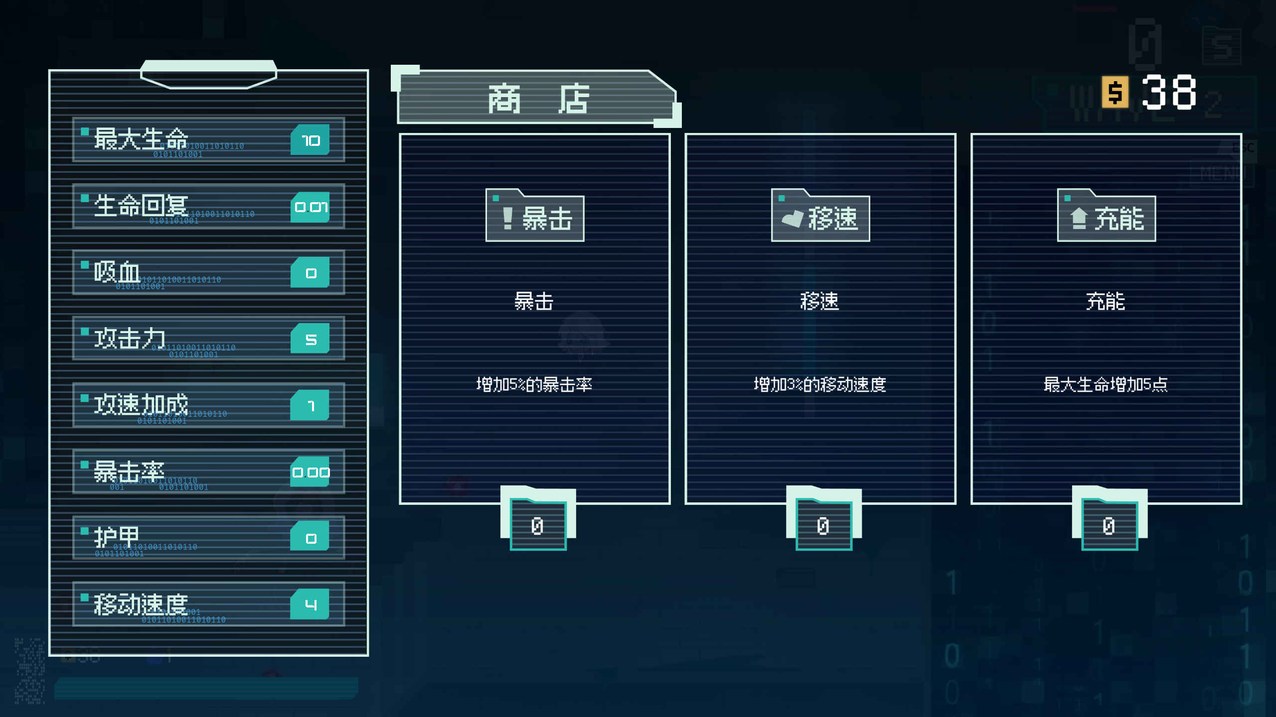 503:过载时刻游戏截图