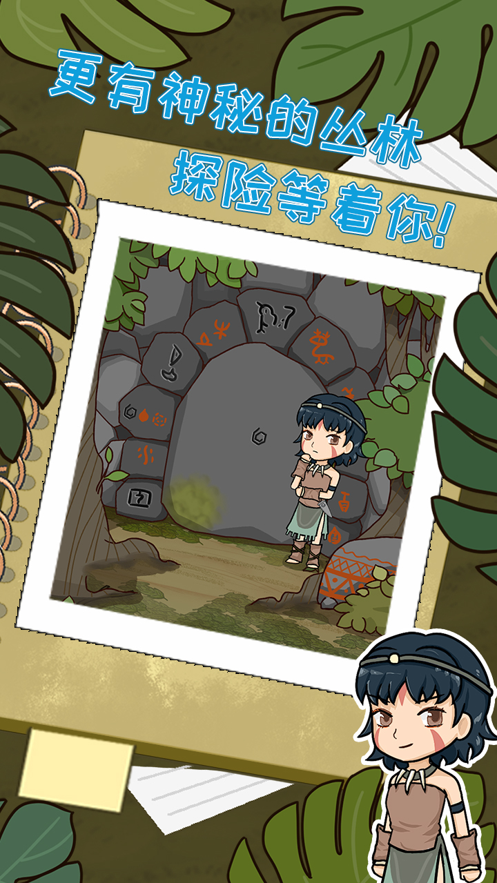 职场的秘密游戏截图