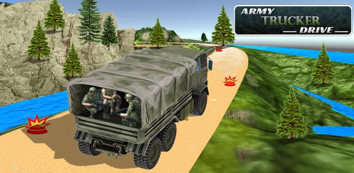 军队 卡车司机 3D 2016游戏截图