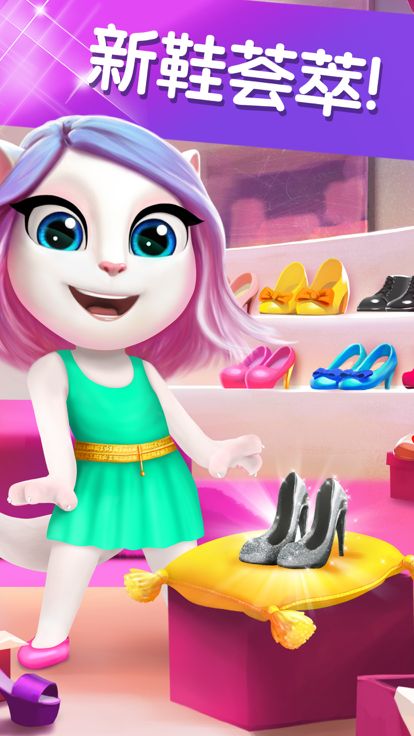 我的安吉拉游戏截图