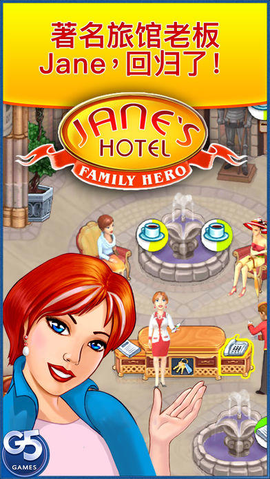 Jane's Hotel 2: Family Hero (Full)游戏截图