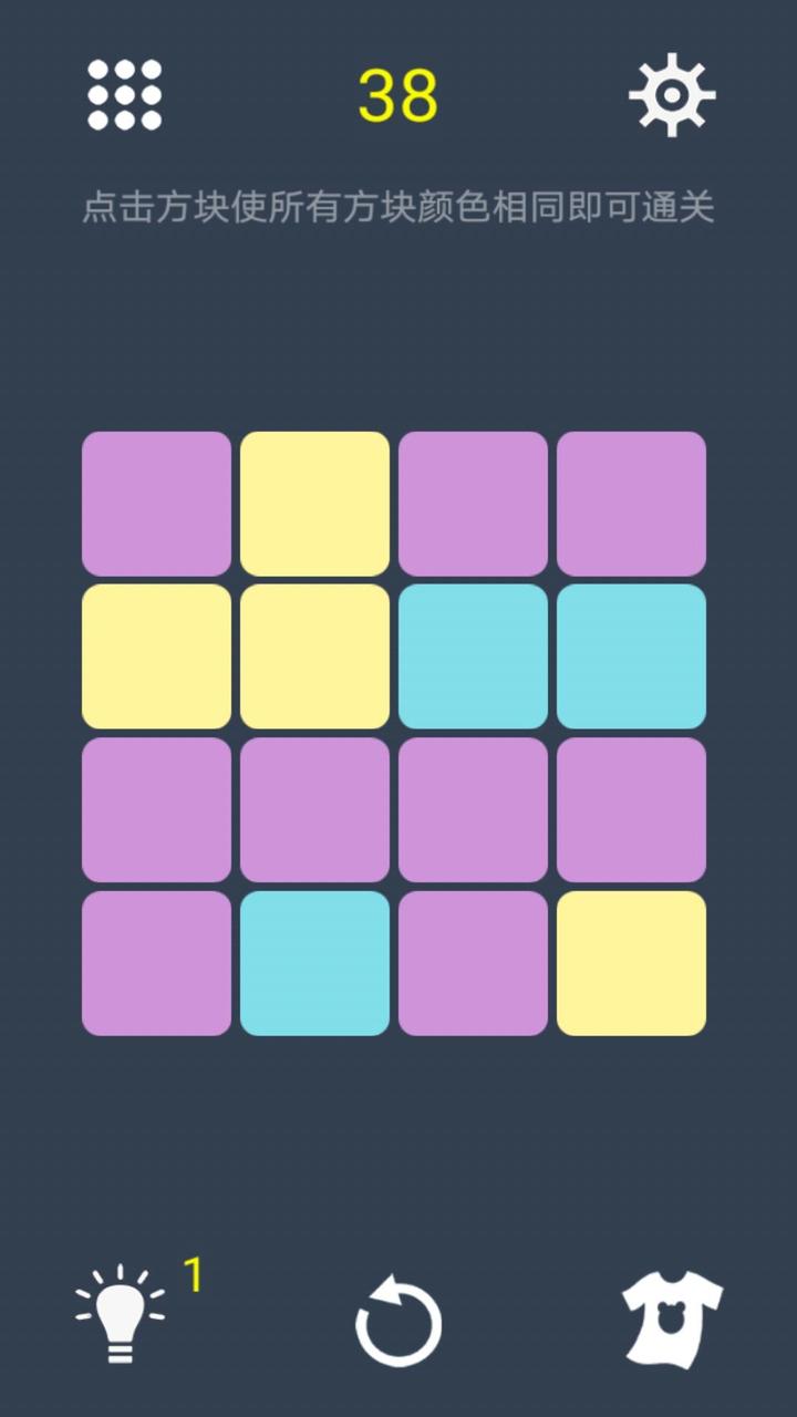 三色迷阵游戏截图