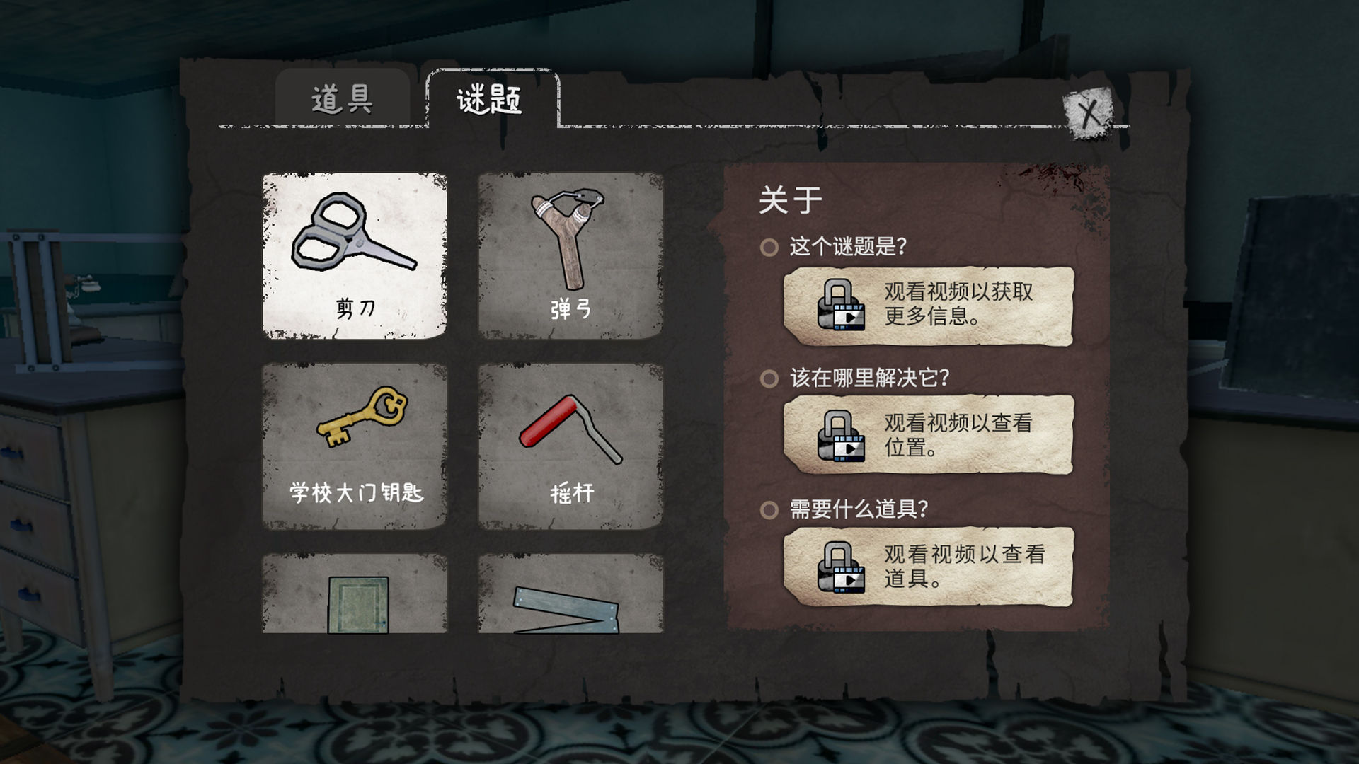 Screenshot of 冰淇凌怪物