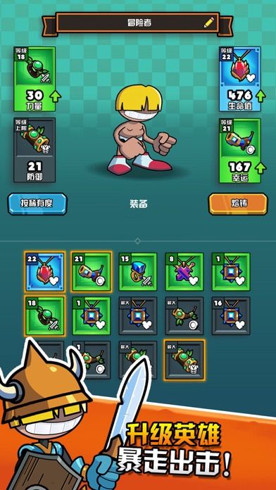 复兴纪元游戏截图