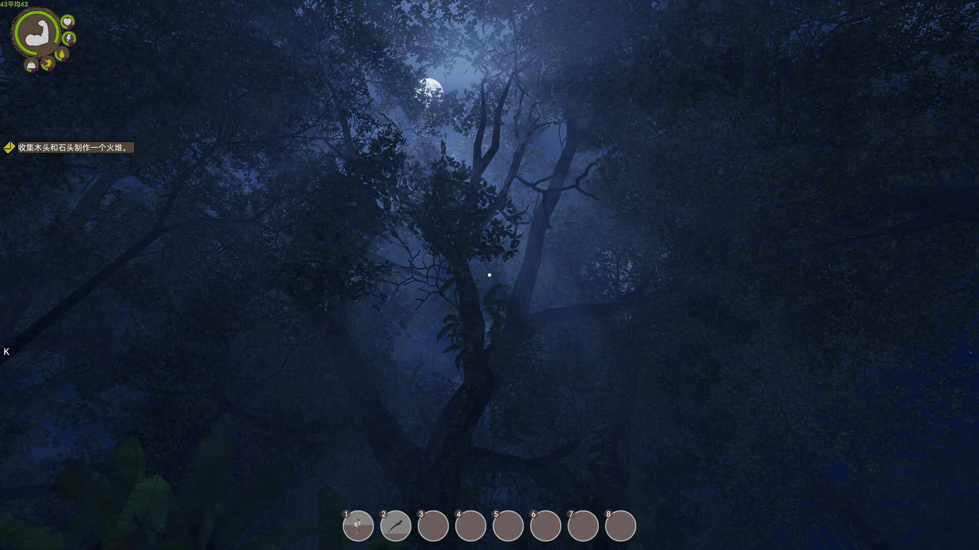 孤岛笔记游戏截图