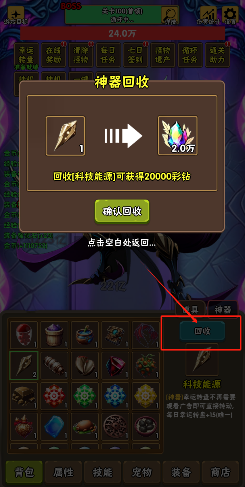 优化调整内容一