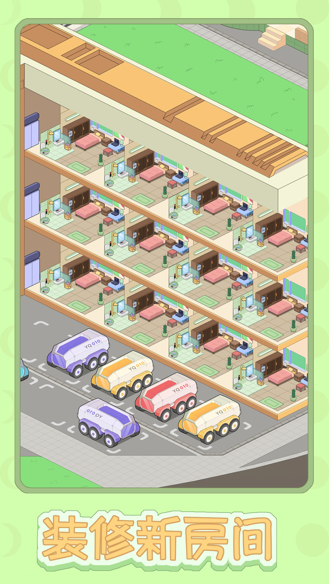 月球度假村模拟器游戏截图