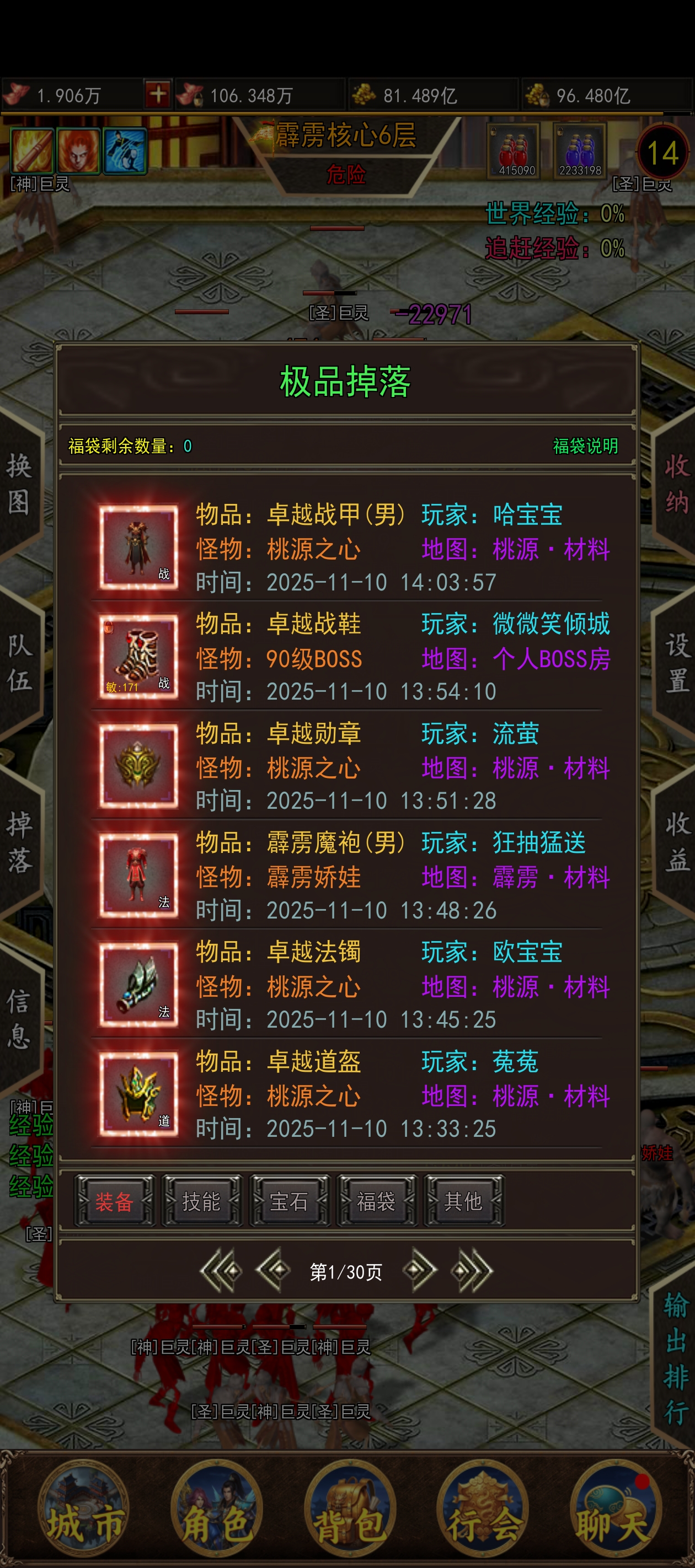 热血竞赛游戏截图