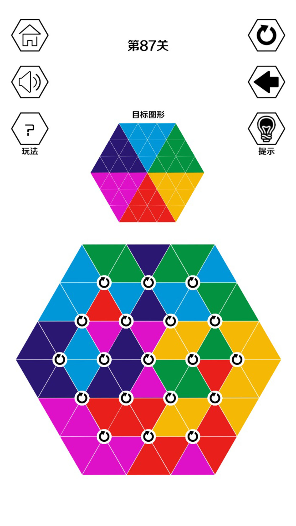 六色谜盘游戏截图