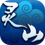 灵山情缘icon