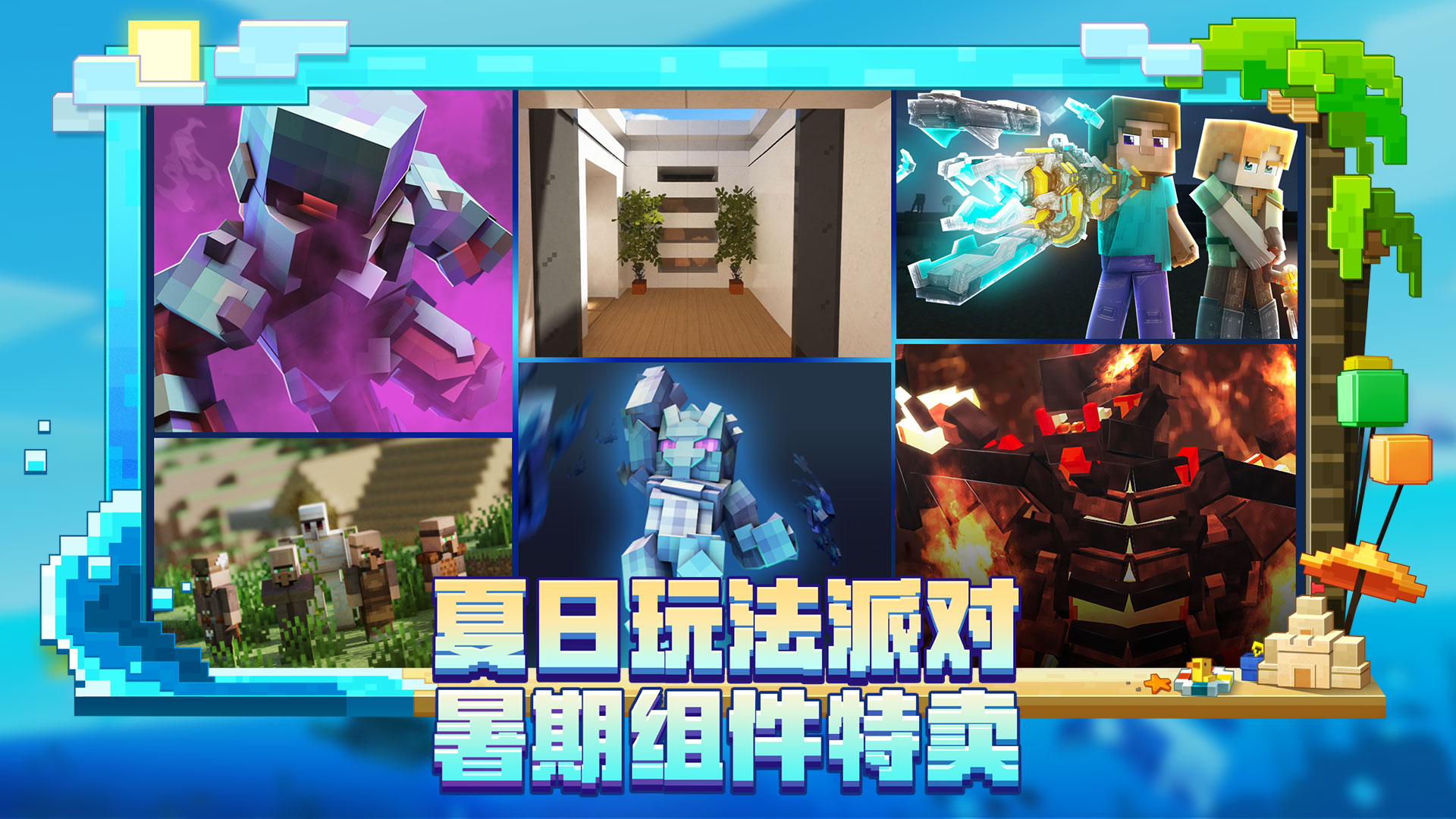 超值福利不容错过