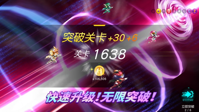 英雄球Z(Hero Ball Z)游戏截图