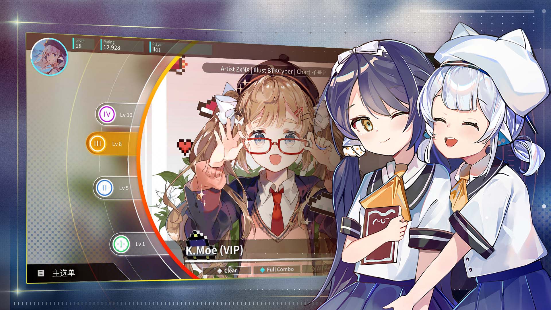 Rotaeno 旋转音律游戏截图