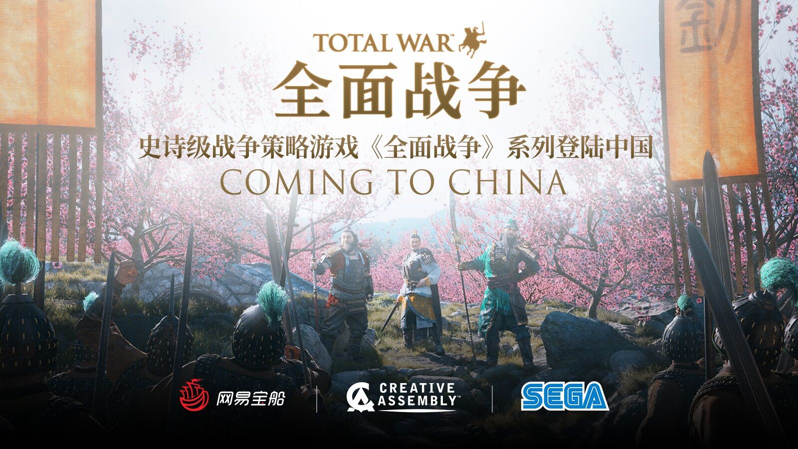 Total War: Elysium游戏截图