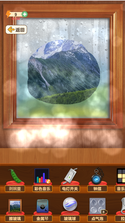 解压神器游戏截图