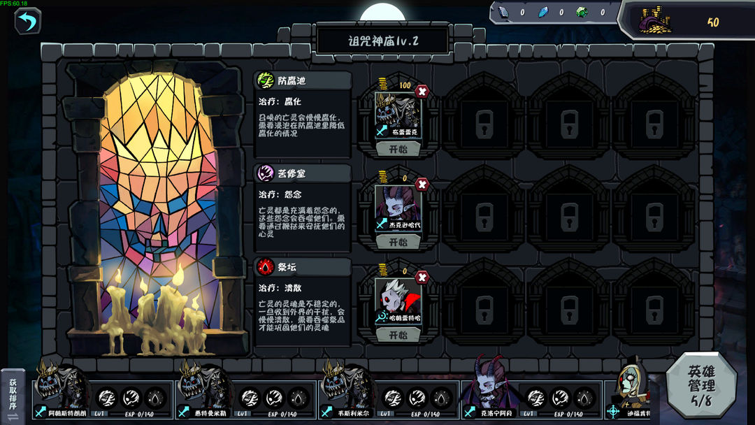 安魂挽歌游戏截图
