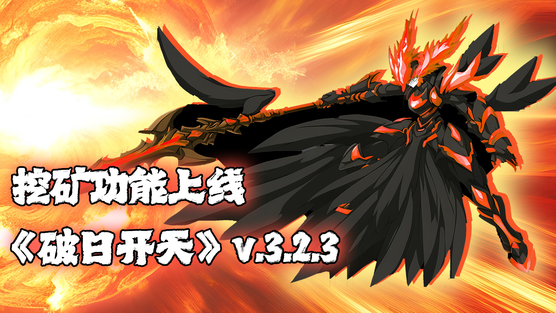 3.2.3