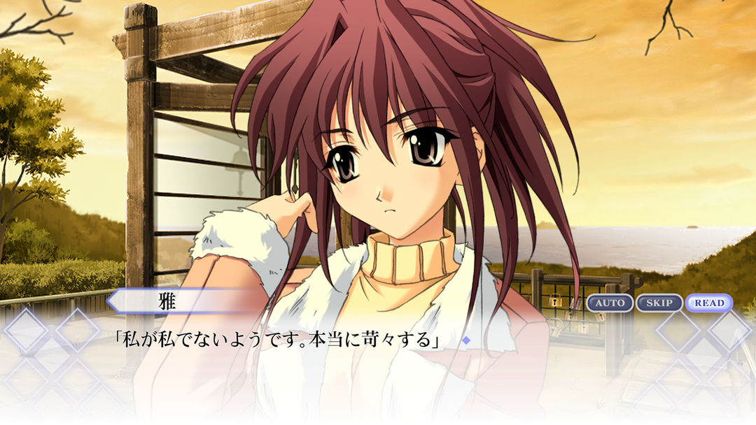 告别回忆~从今以后~游戏截图