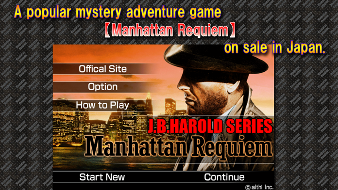 Manhattan requiem游戏截图
