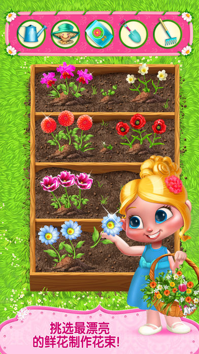 持花少女：盛大婚礼游戏截图