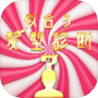 似合う髪型診断icon