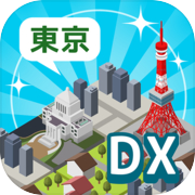 东京構造 DX - Puzzle×Cityicon