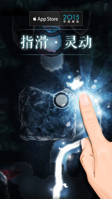 万物生长:一株植物的奇妙旅程游戏截图