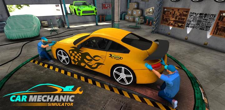 汽车修理工模拟器游戏的3D游戏截图