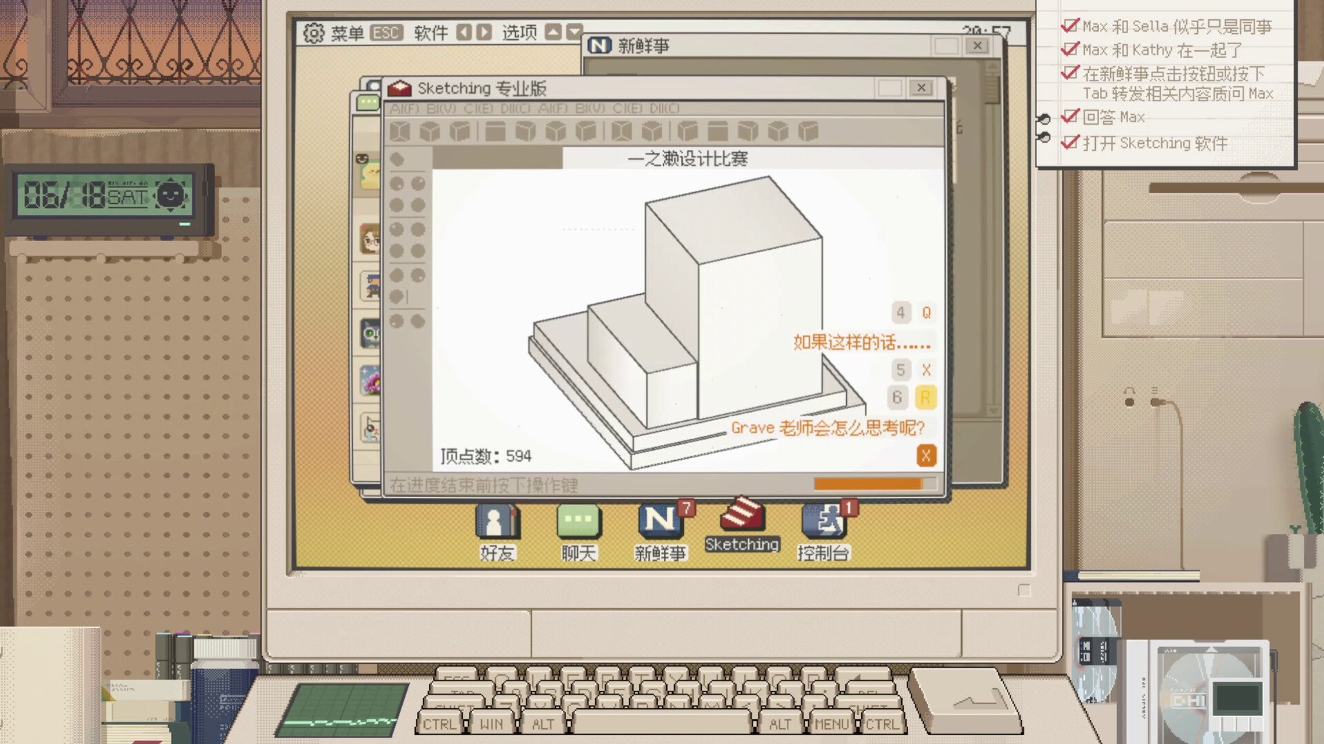 S4U：都市朋克2011与爱的重拳游戏截图