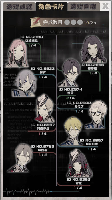 1982夏娃义务 DEMO游戏截图