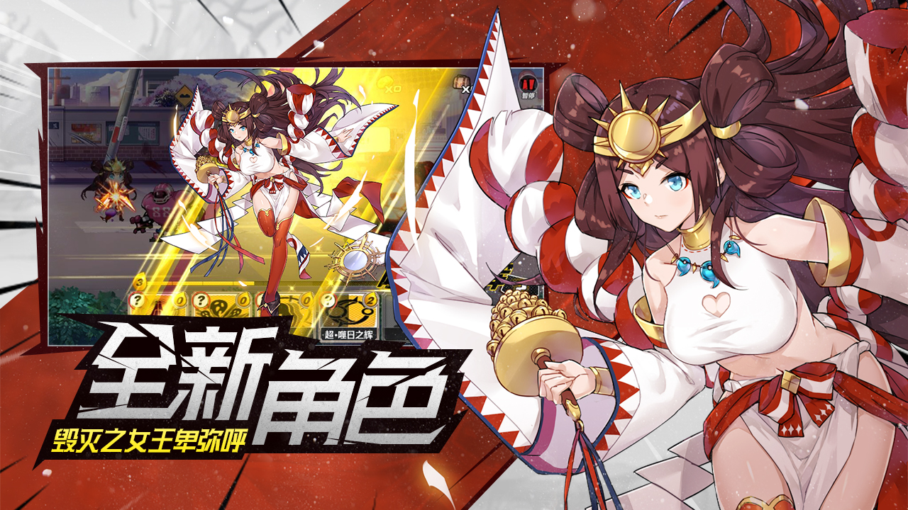 造物法则游戏截图