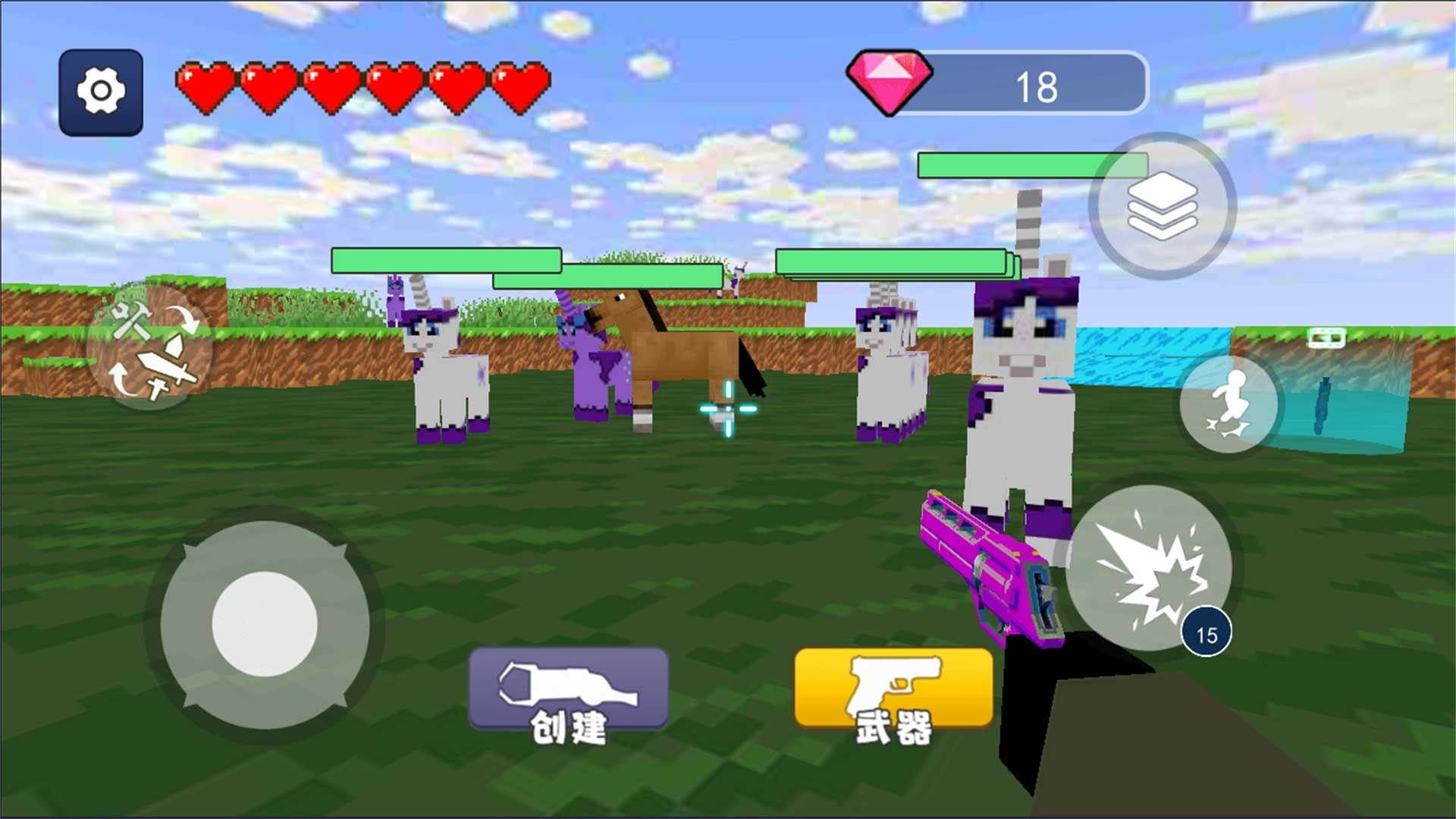 小马沙盒乐园游戏截图