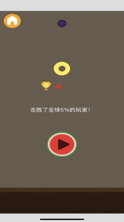 合成大西瓜-经典西瓜合成游戏游戏截图