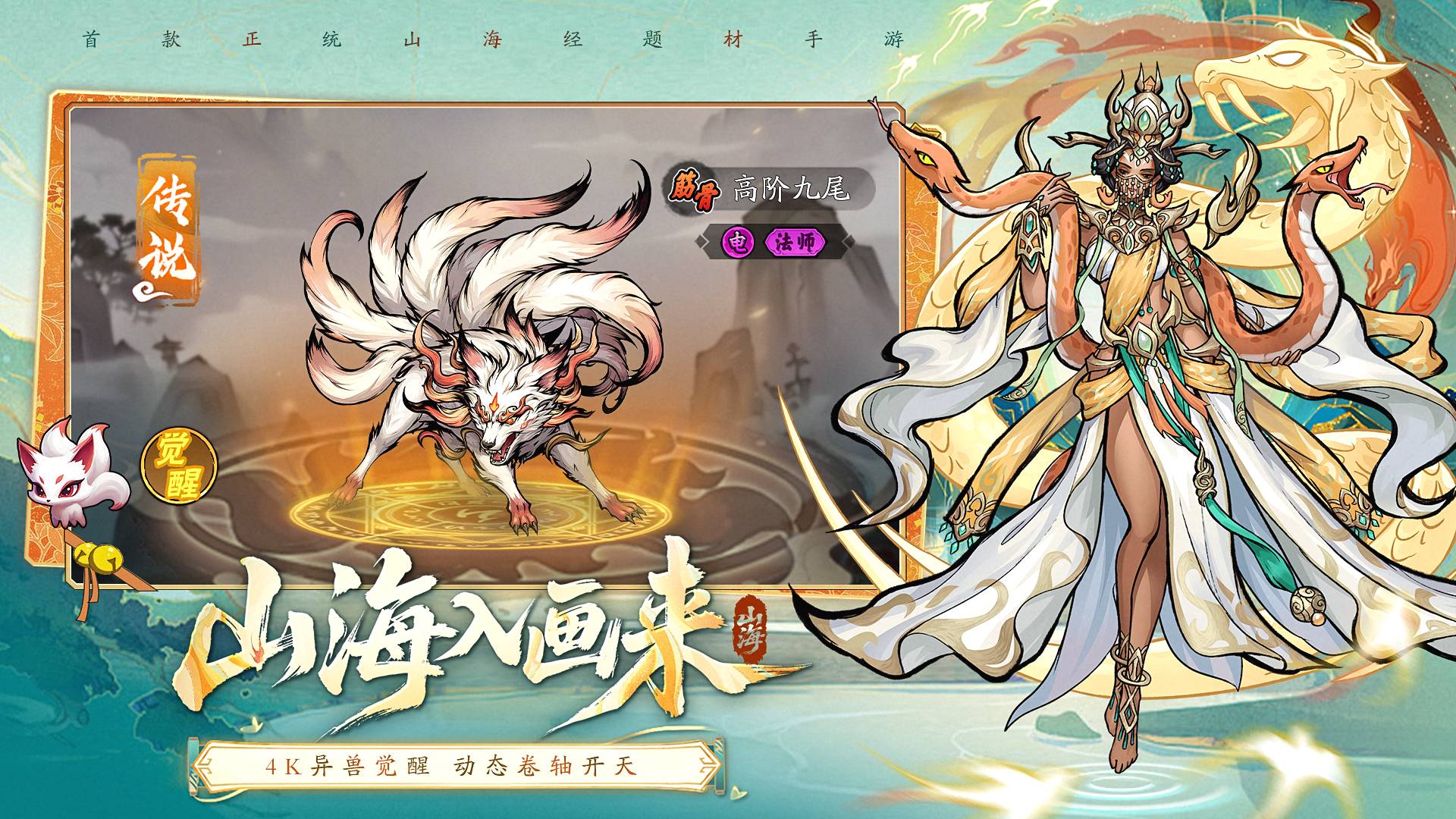 挑战神箭部落游戏截图