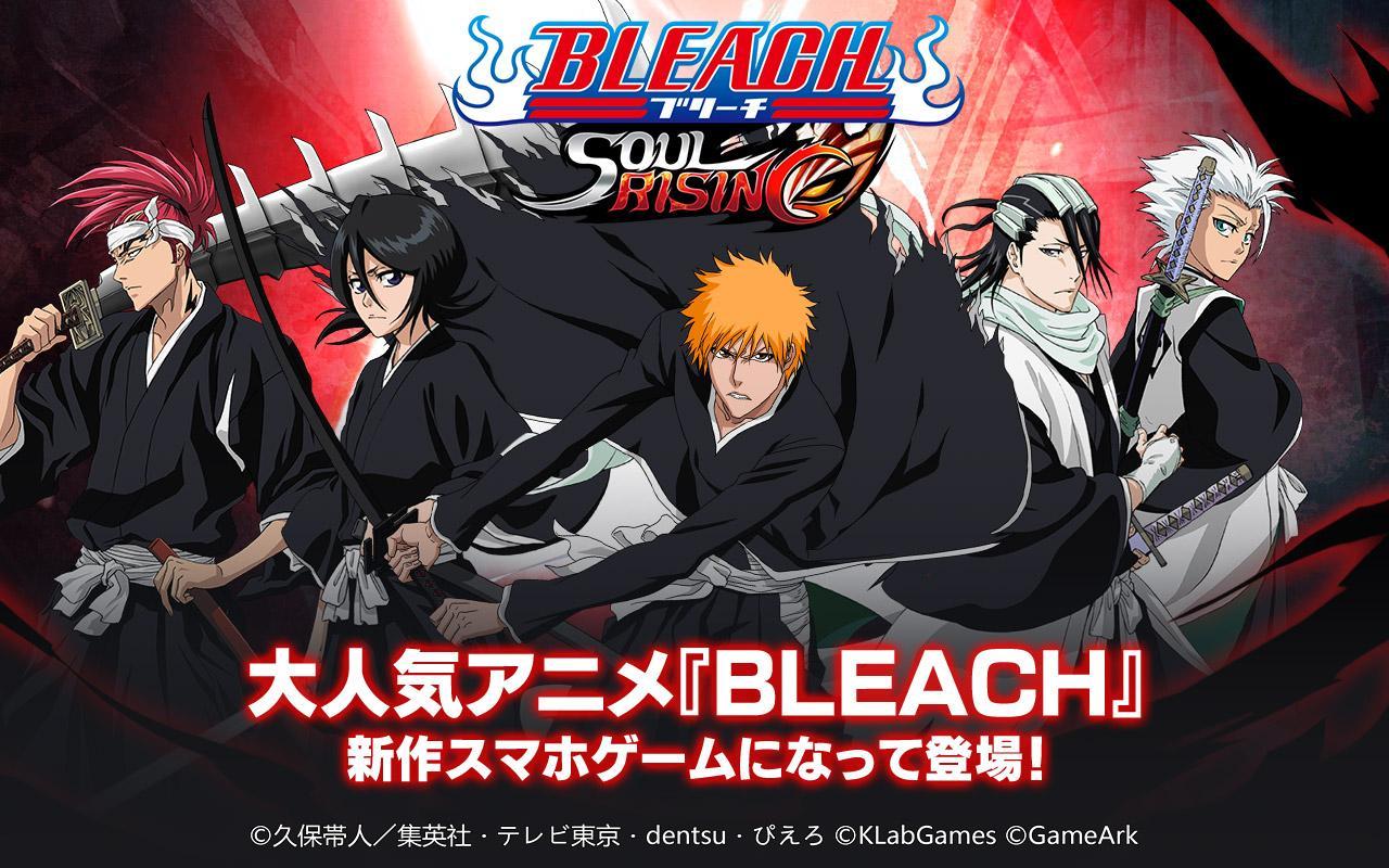 Bleach Soul Rising Pre Register Taptap