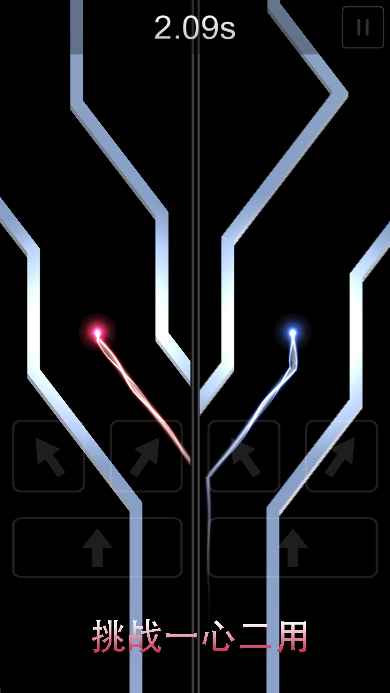 碰毁彗星游戏截图