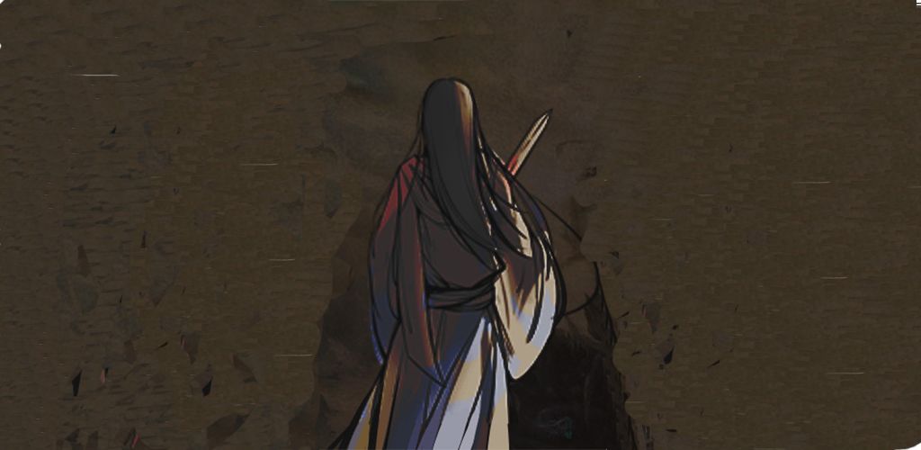 道途