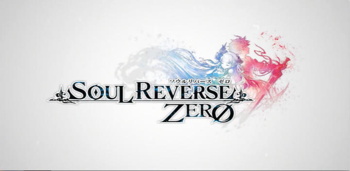 ソウルリバース ゼロ（SOUL REVERSE ZERO）游戏截图