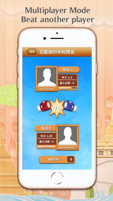 经典滑块拼图游戏 - Unblock Me Premium游戏截图