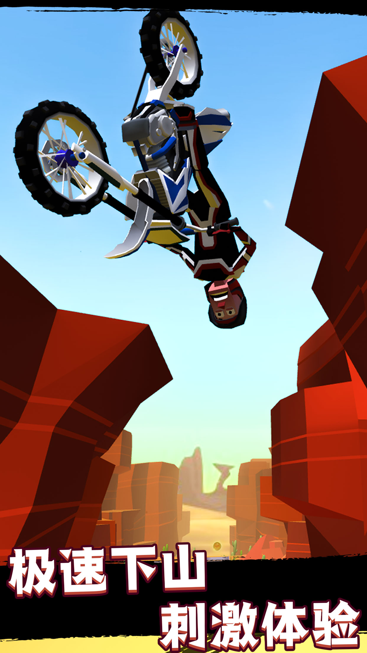 飞车党菲利游戏截图