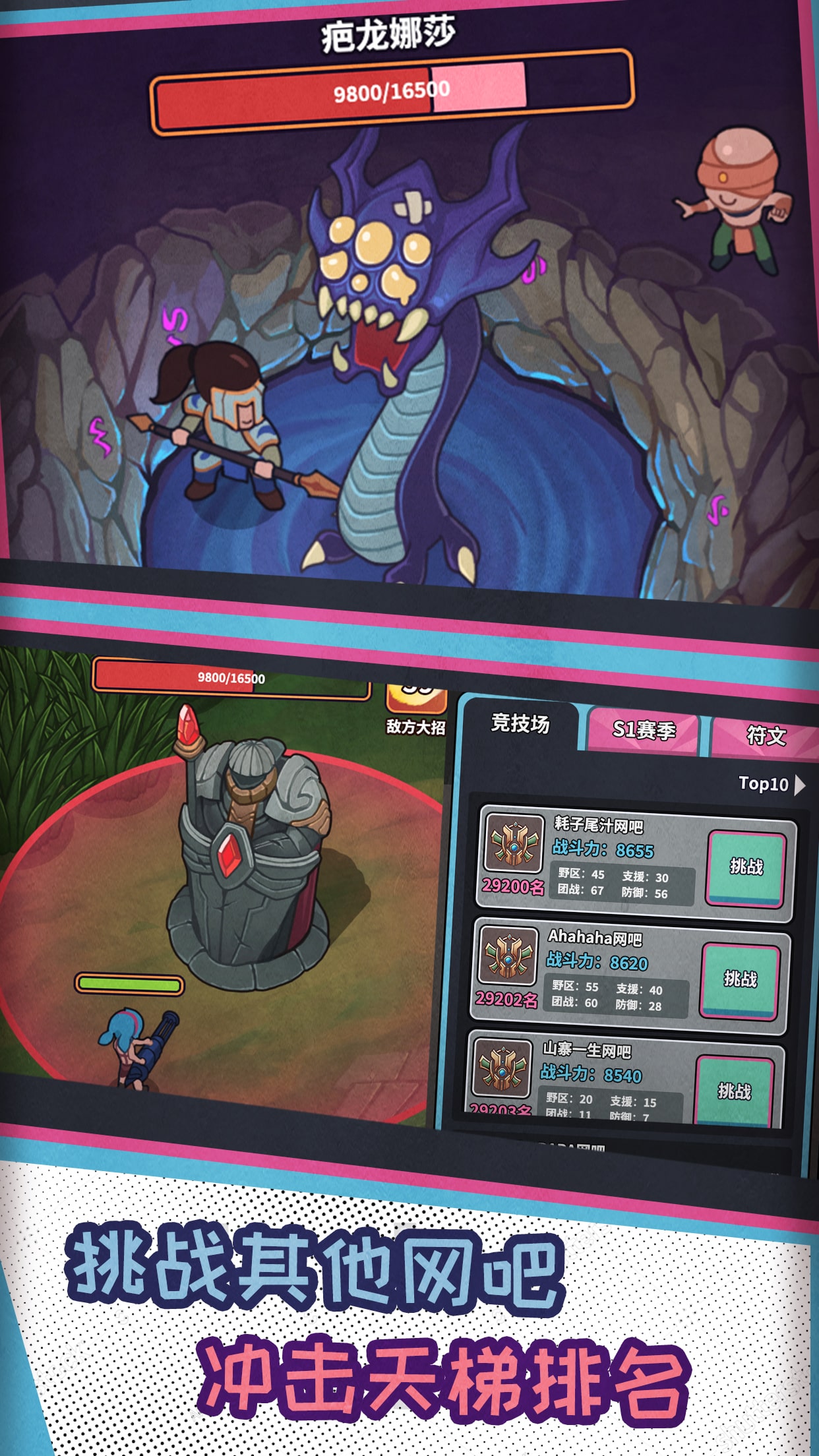 网吧模拟器截图
